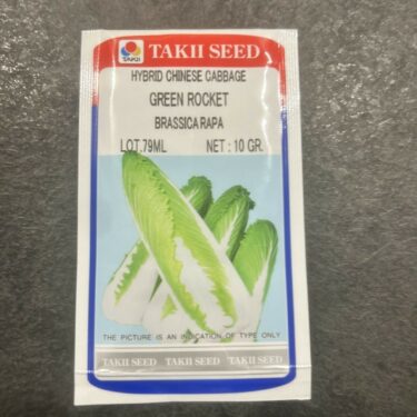 TAKII CHOU CHINOIS GREEN ROCKET 10GR